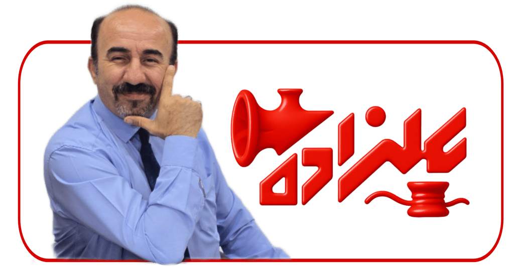 چرخ خیاطی علیزاده